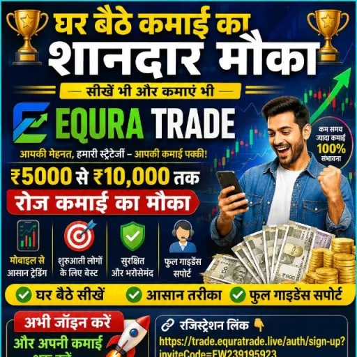 Earn 5k to 10k its real not a fake WhatsApp Group Icon - Make Money & Earning