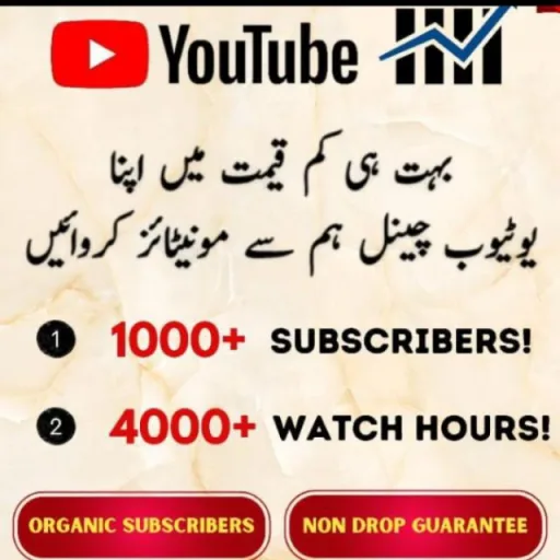 YouTube Monetization Saler WhatsApp Group Icon - Social Media Promotion