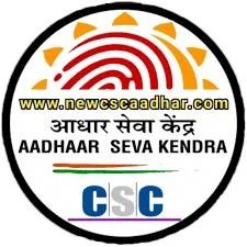 Aadhar A to Z service WhatsApp Group Icon - Digital Marketing