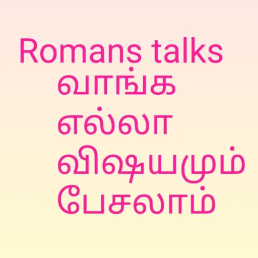 Open talk ladys@gendilman WhatsApp Group Icon - Adult 18+ & Hot