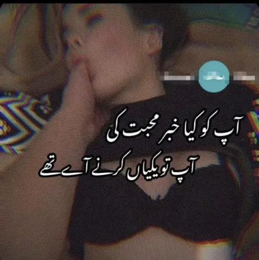 •You'Re_FaV_S3X★ WhatsApp Group Icon - Pakistan