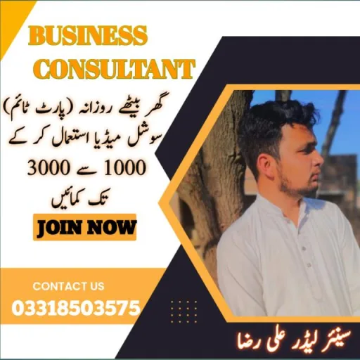 Online Earning HOME Base WhatsApp Group Icon - Any Category