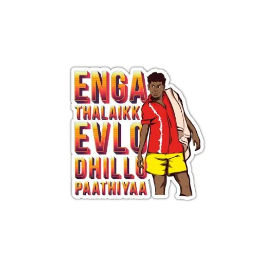 இது - வாலிப - வயசு WhatsApp Group Icon - Friendship