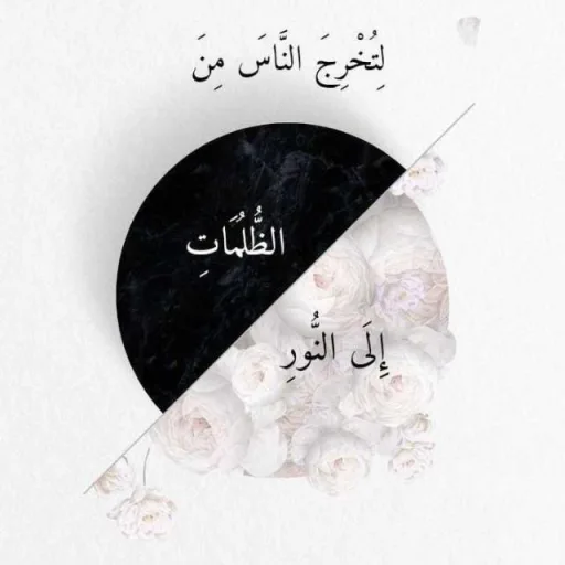 Life Changer✨ WhatsApp Group Icon - Love & Romance