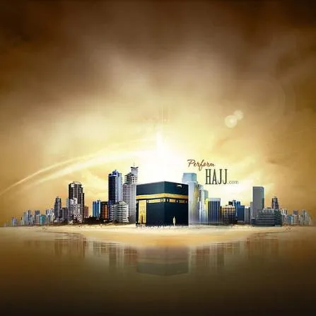 Islamic Group WhatsApp Group Icon - Any Category