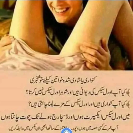 Gril sex adult  WhatsApp Group Icon - Adult 18+ & Hot