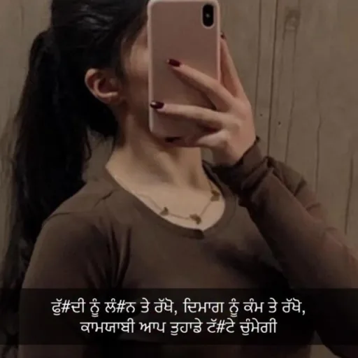 ਚੋਬਰ ਅਸਲੇ ਵਾਲਾ ☣þ WhatsApp Group Icon - Adult 18+ & Hot