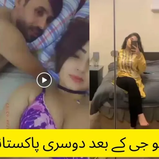 Pakistan Mall WhatsApp Group Icon - Adult 18+ & Hot