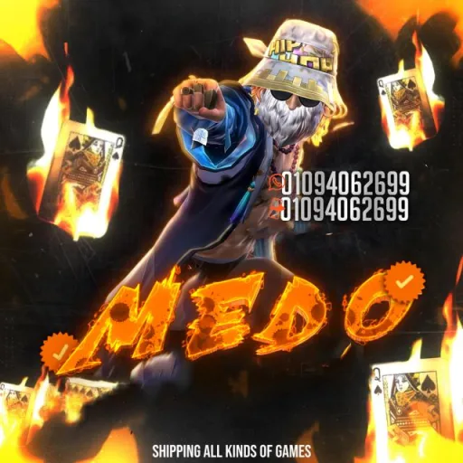 MEDO STORE(الفرع التاني) ✅ WhatsApp Group Icon - Games