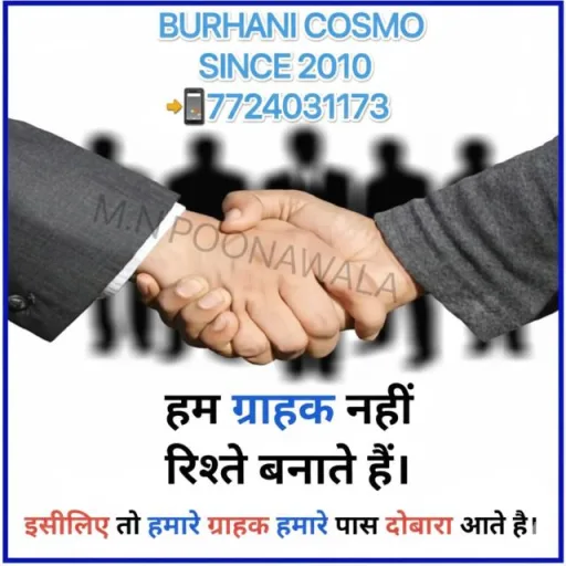 Burhani Cosmo WhatsApp Group Icon - Entertainment & Masti