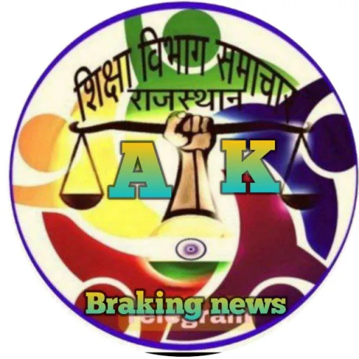 Education news of India 2023 WhatsApp Group Icon - Education