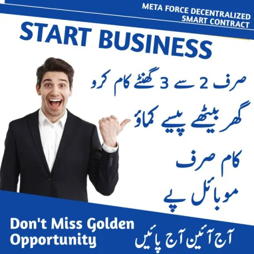 YoutH BusiNess DevElopMent OppoRtuNitY WhatsApp Group Icon - Any Category