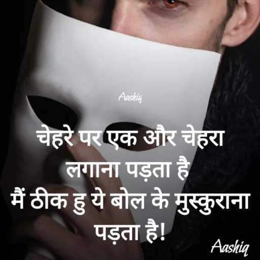 शायरी की दुनिया WhatsApp Group Icon - Any Category