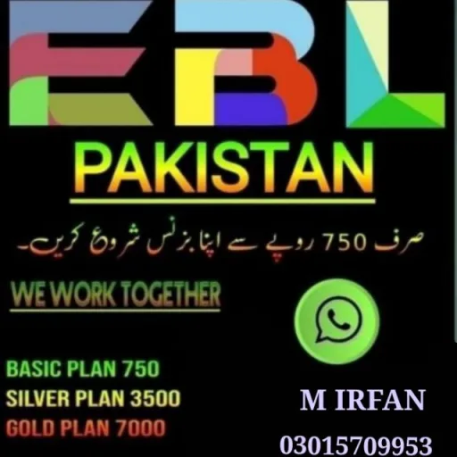 Ebl Pak with  M IRFAN  WhatsApp Group Icon - Adult 18+ & Hot