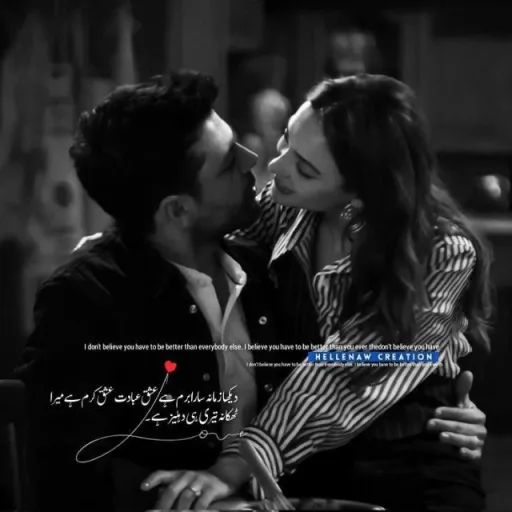 ♥️محــٰٰ۬͜ـٰ۬ـ WhatsApp Group Icon - Any Category