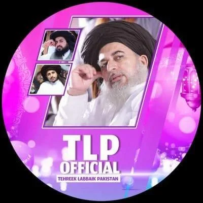 آفشیل لبیک میڈیا WhatsApp Group Icon - Pakistan