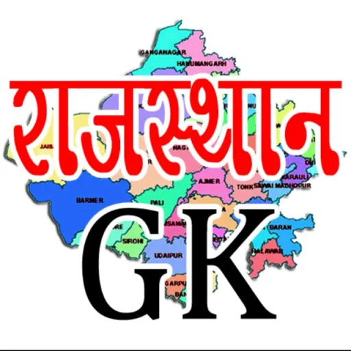 राजस्थान सामान्& WhatsApp Group Icon - Education